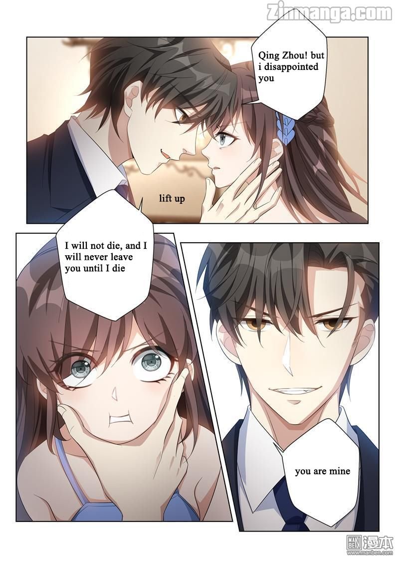 Page 7 of Chapter 115
