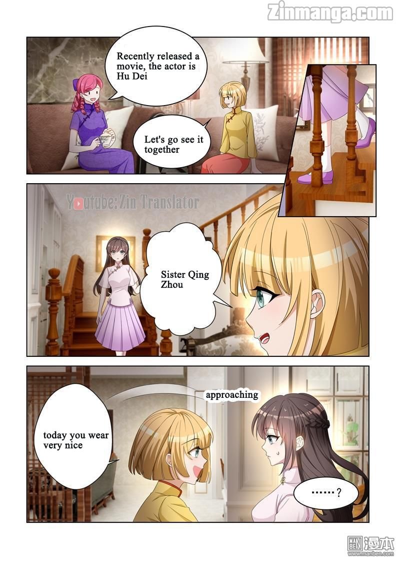 Page 1 of Chapter 117