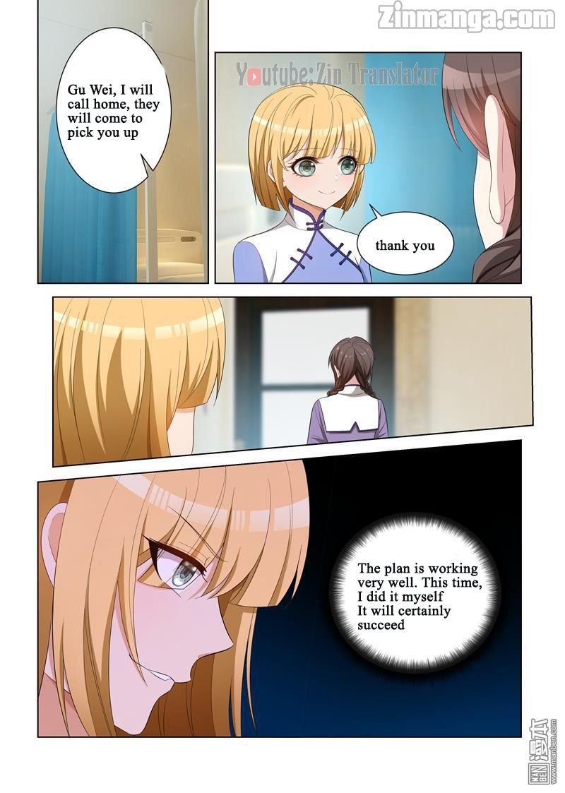 Page 1 of Chapter 118