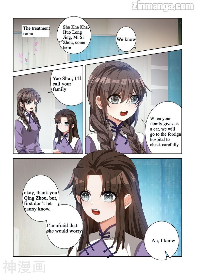 Page 1 of Chapter 119