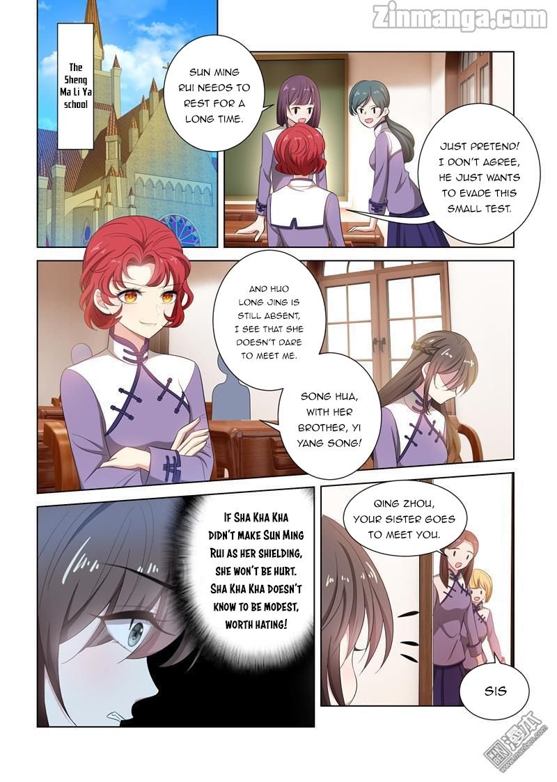 Page 5 of Chapter 121