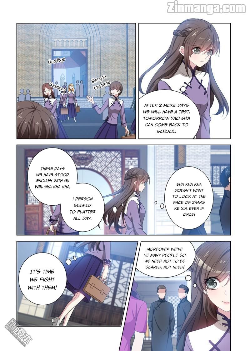 Page 7 of Chapter 121
