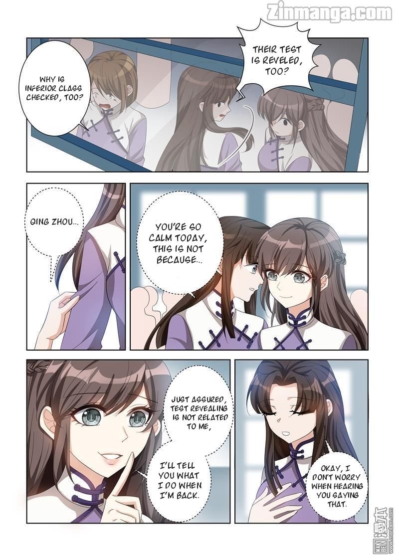 Page 5 of Chapter 122