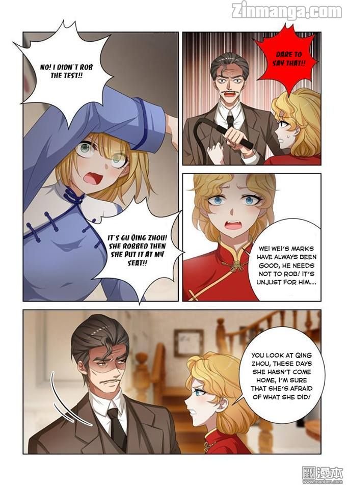 Page 2 of Chapter 124