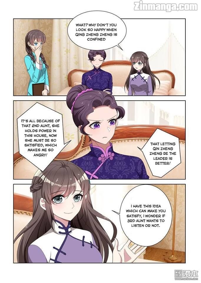 Page 7 of Chapter 124