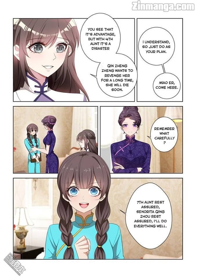 Page 9 of Chapter 124