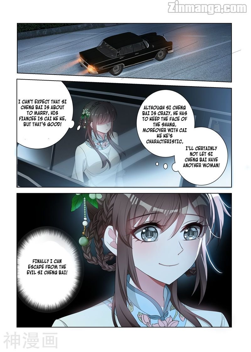Page 7 of Chapter 126