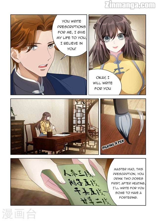 Page 5 of Chapter 137