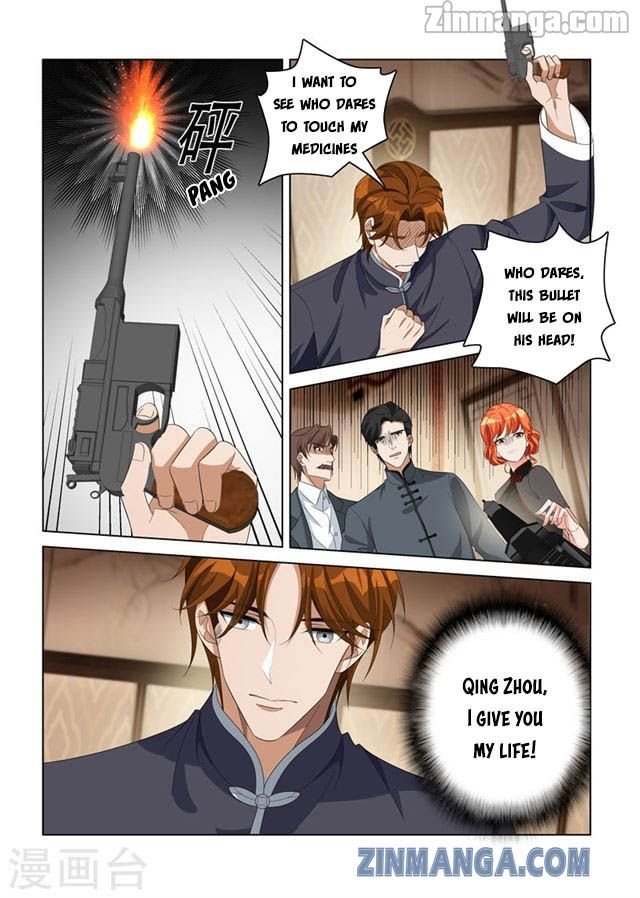 Page 8 of Chapter 138