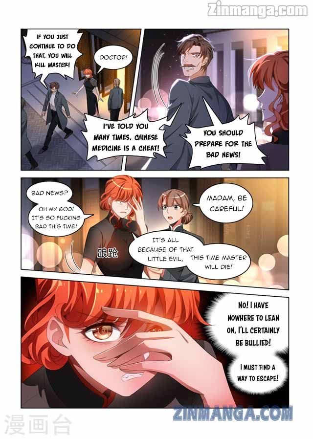 Page 1 of Chapter 139