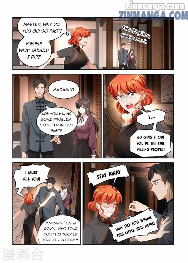 Page 3 of Chapter 139
