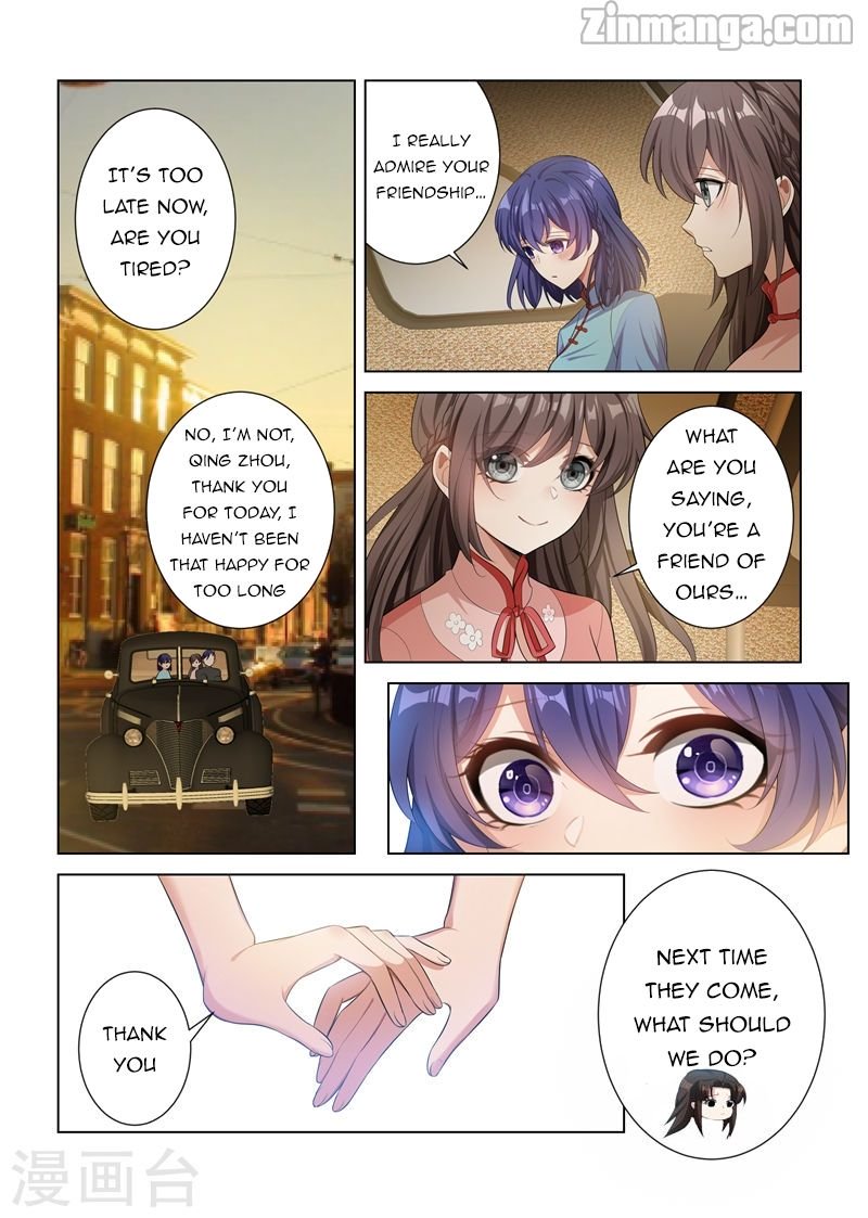 Page 5 of Chapter 150