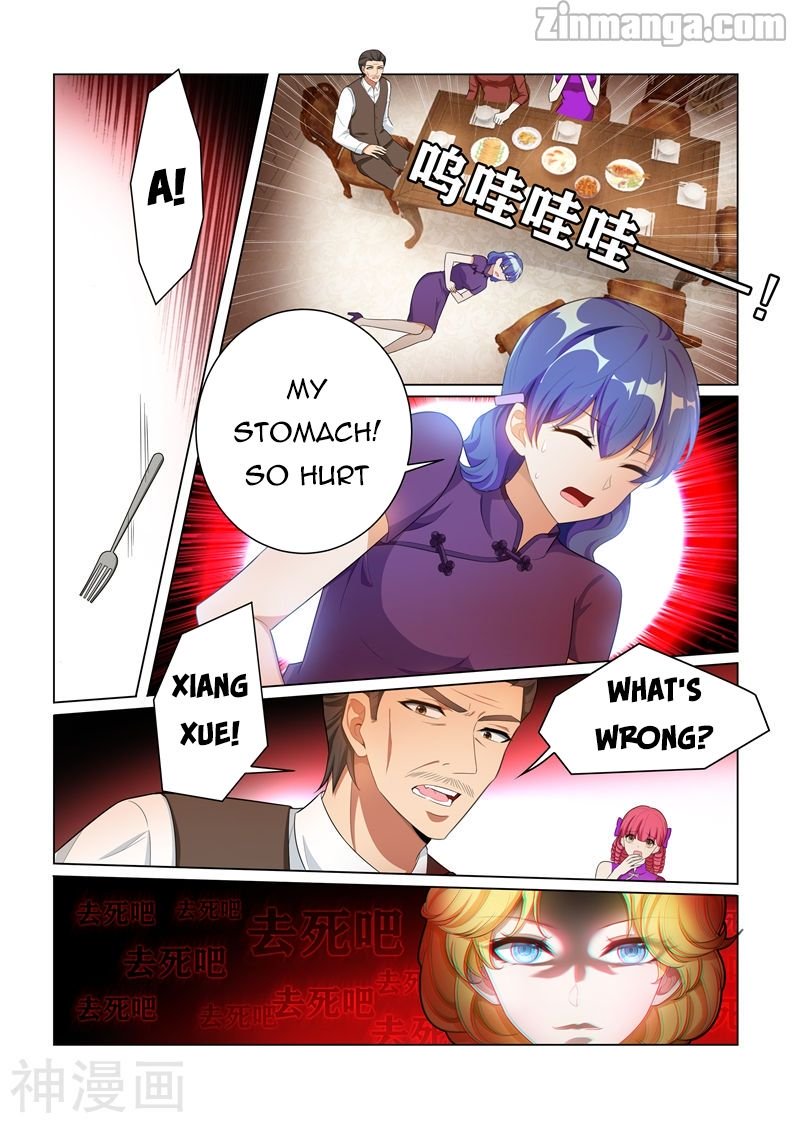 Page 1 of Chapter 161