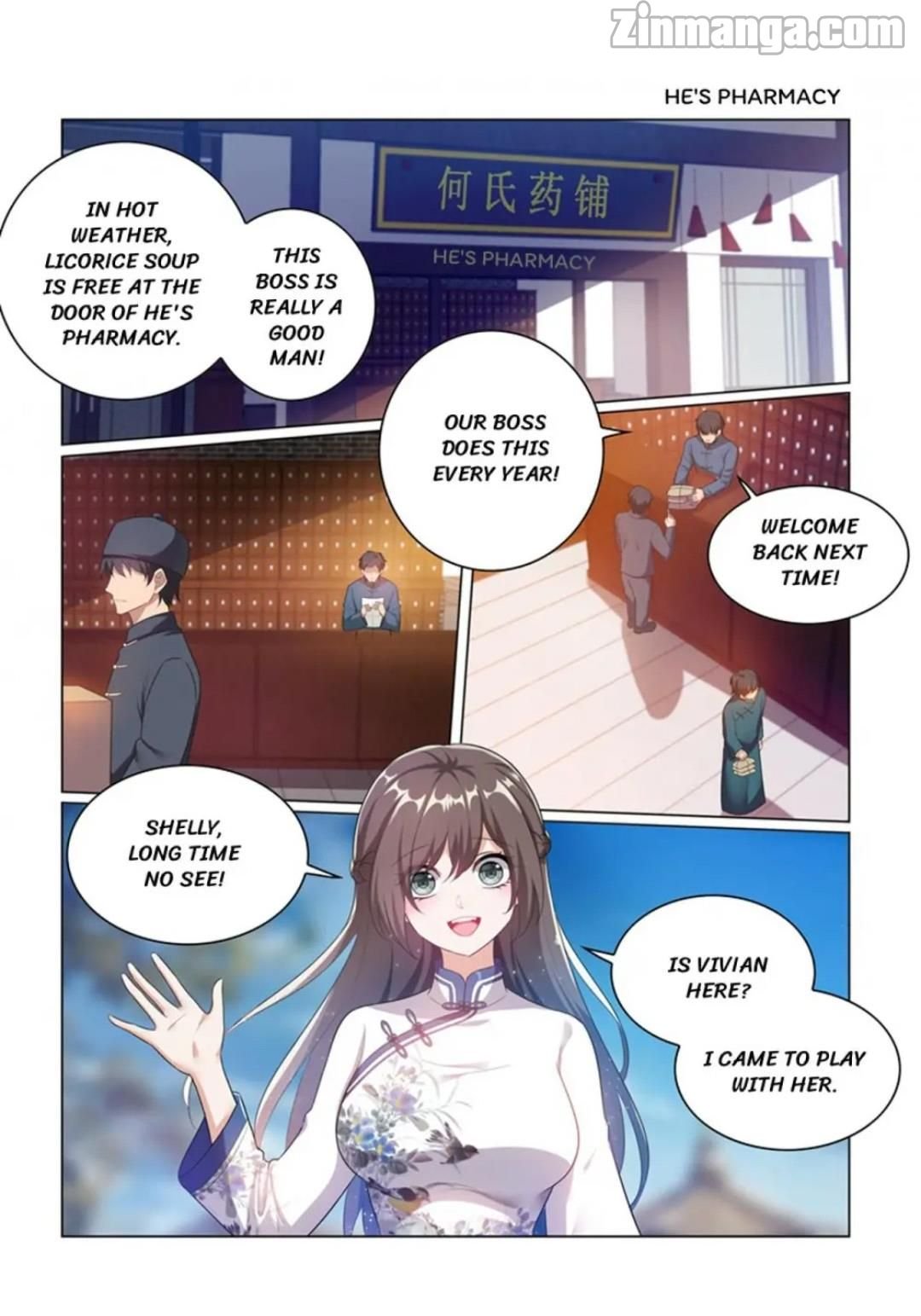 Page 4 of Chapter 175