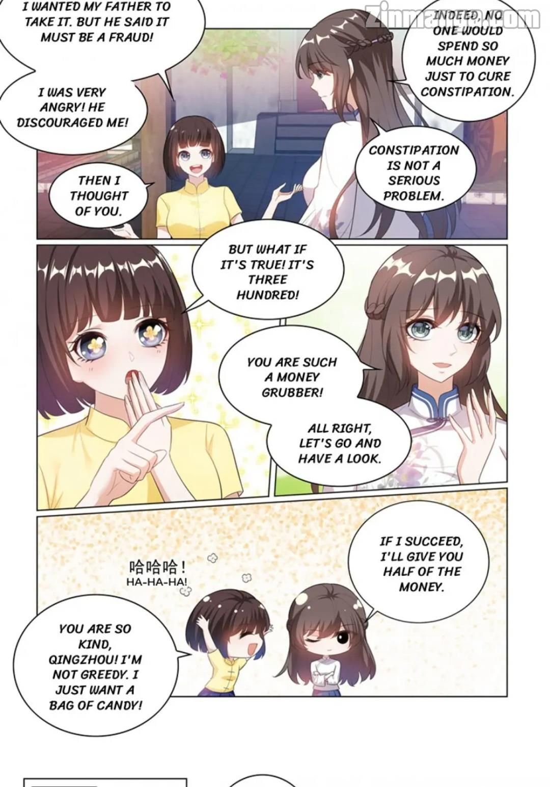 Page 7 of Chapter 175