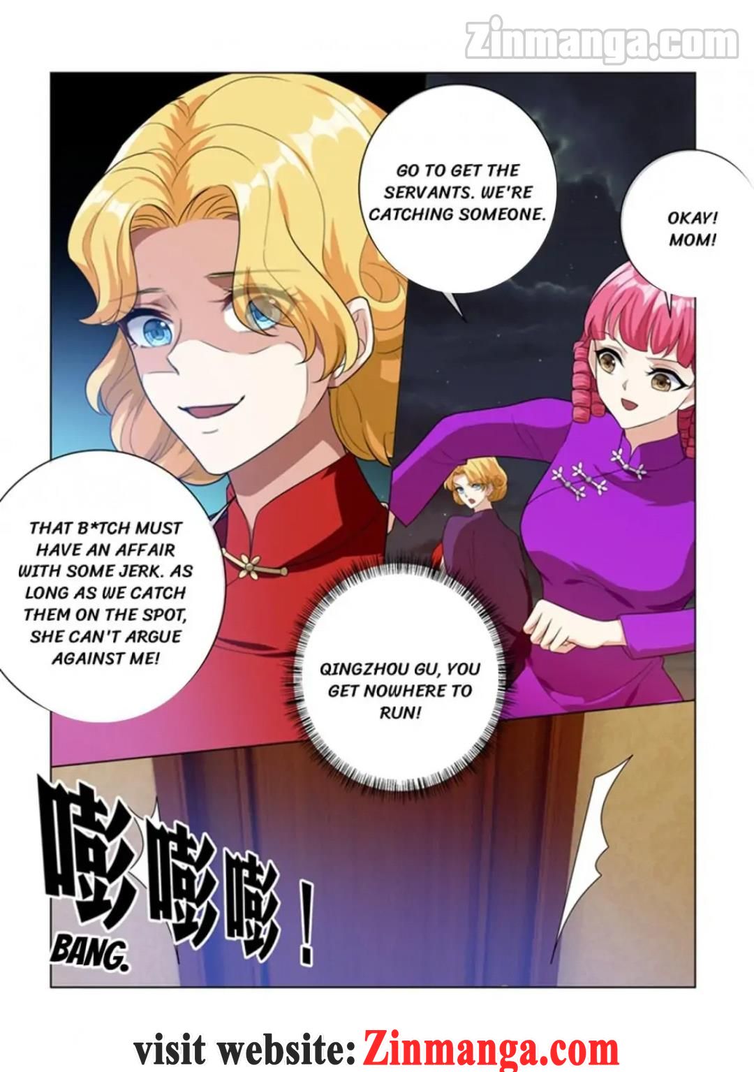 Page 7 of Chapter 219