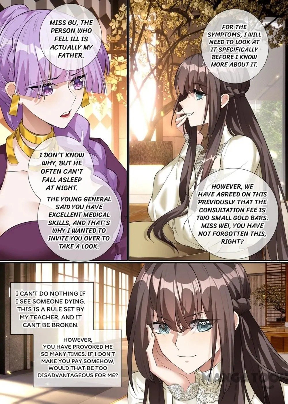 Page 1 of Chapter 288