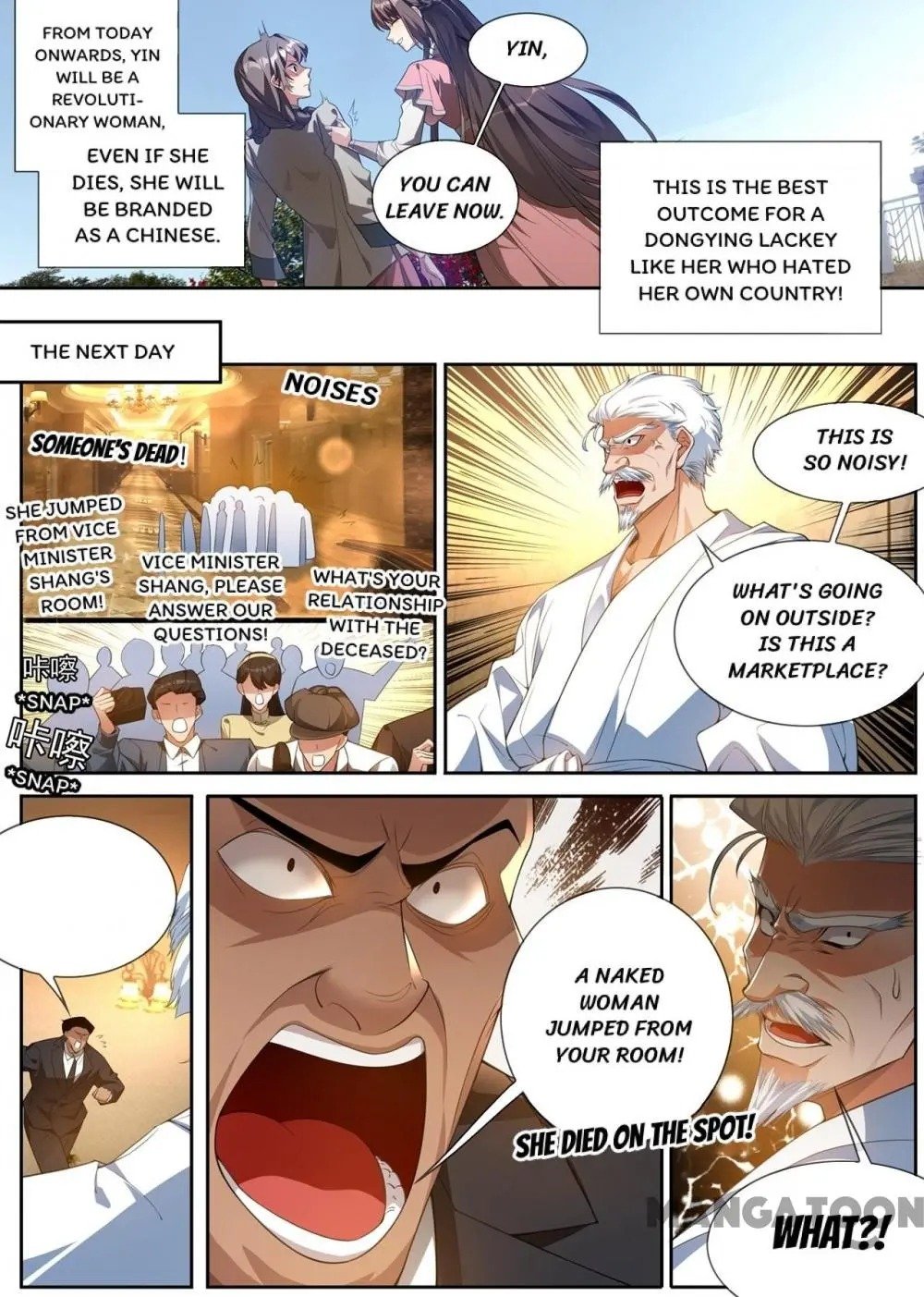 Page 5 of Chapter 307