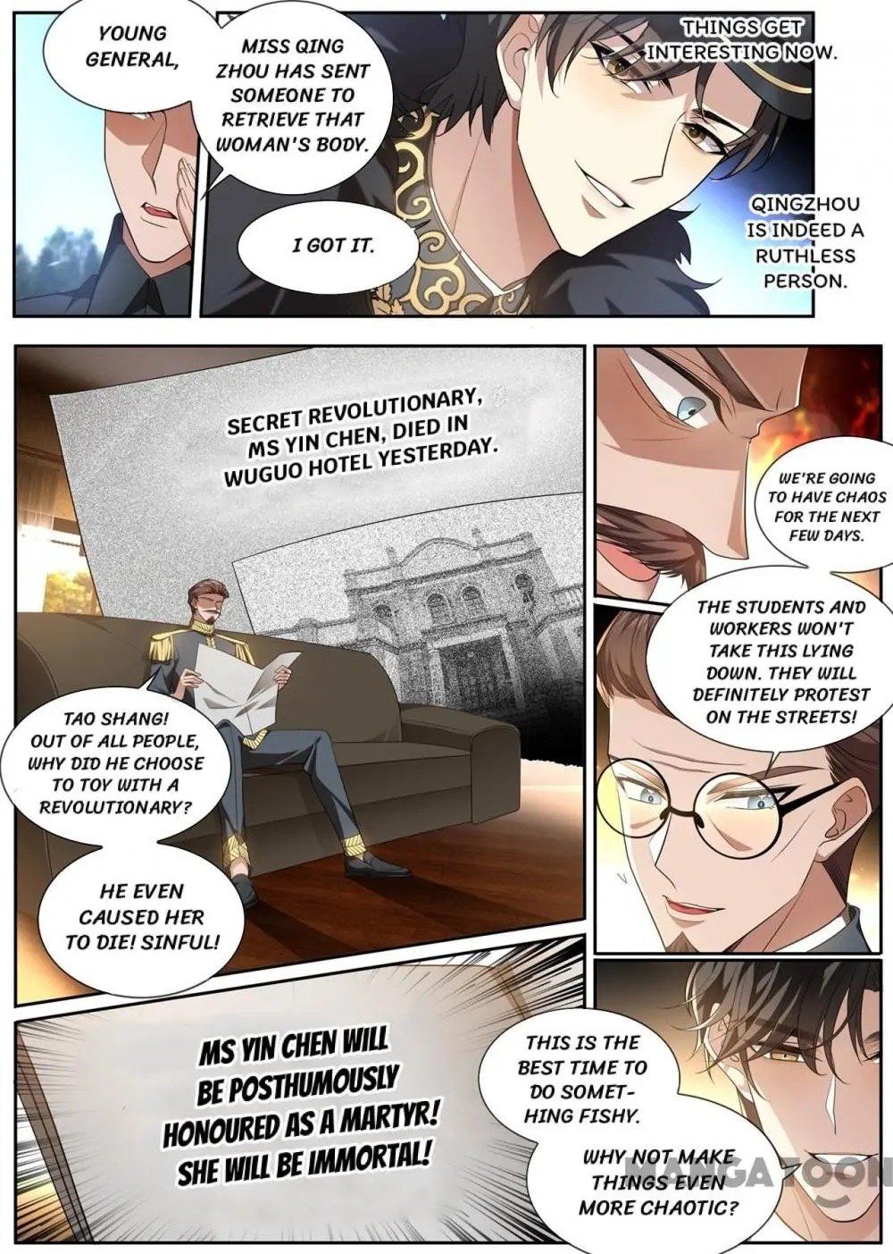 Page 7 of Chapter 307