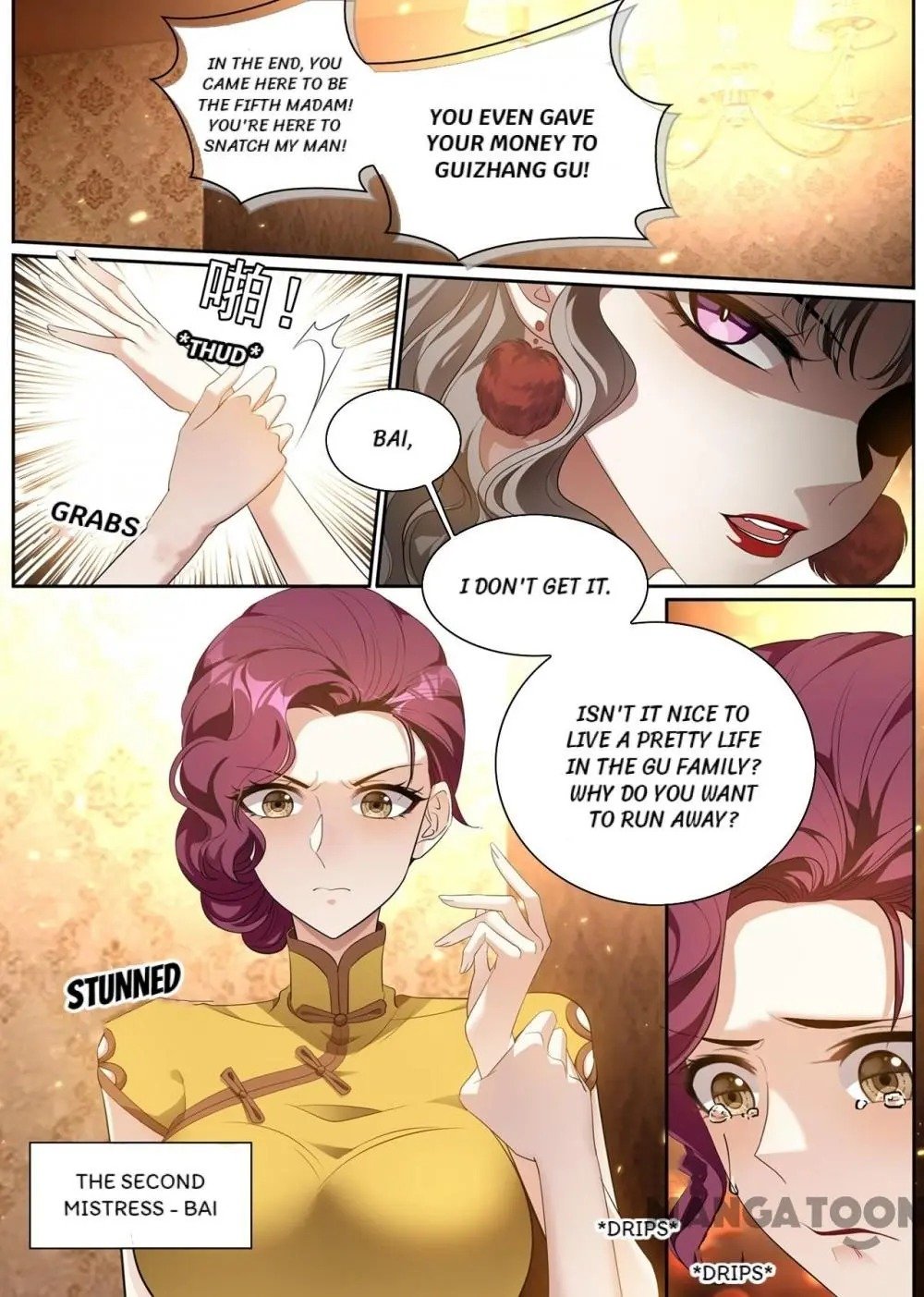 Page 5 of Chapter 309