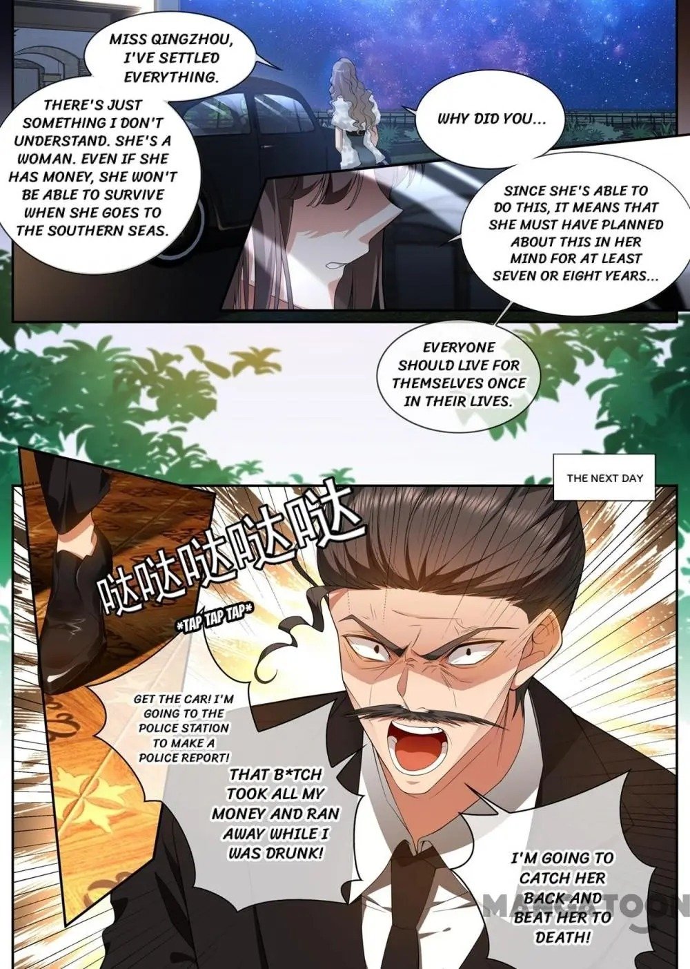 Page 1 of Chapter 310