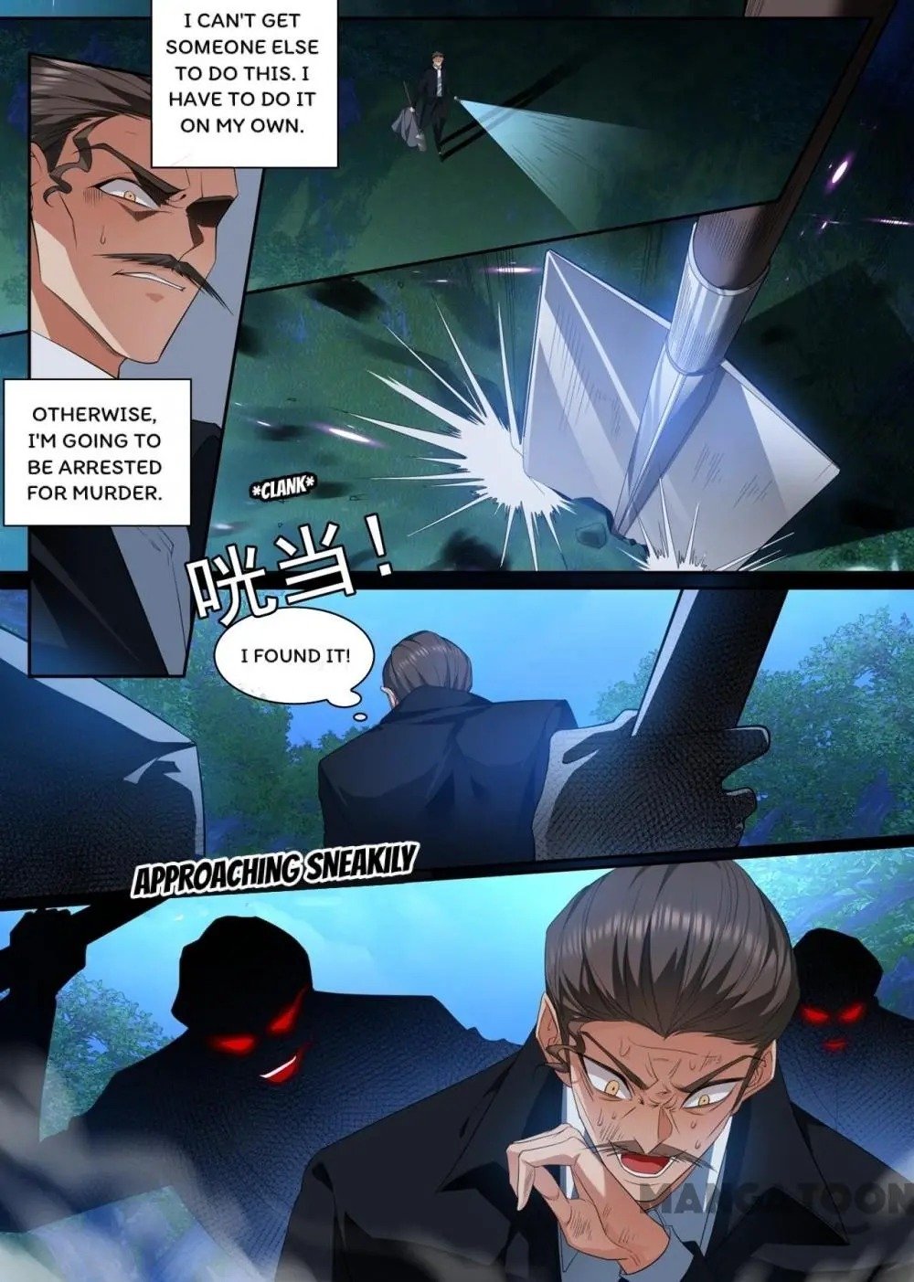 Page 1 of Chapter 311