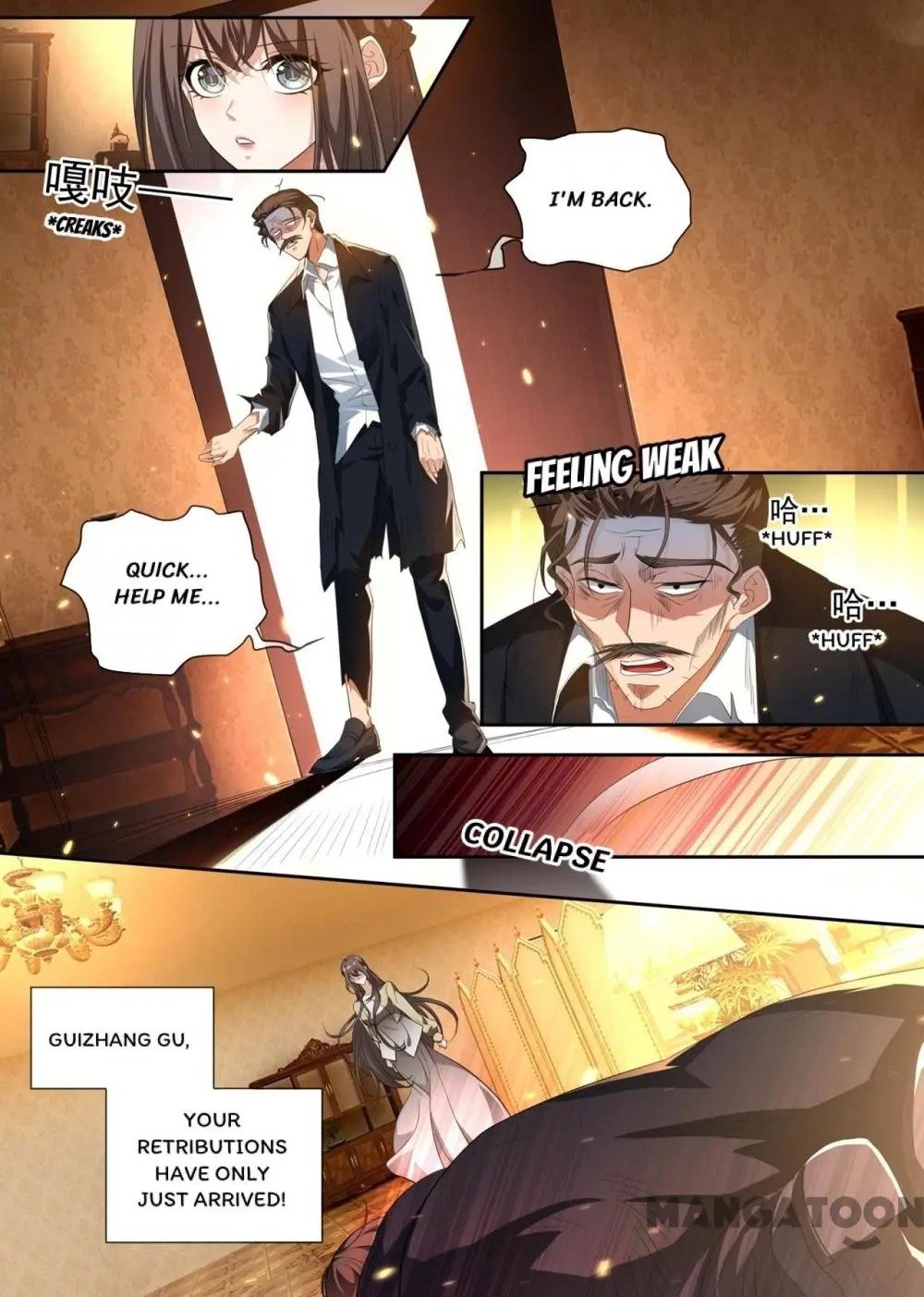 Page 3 of Chapter 311