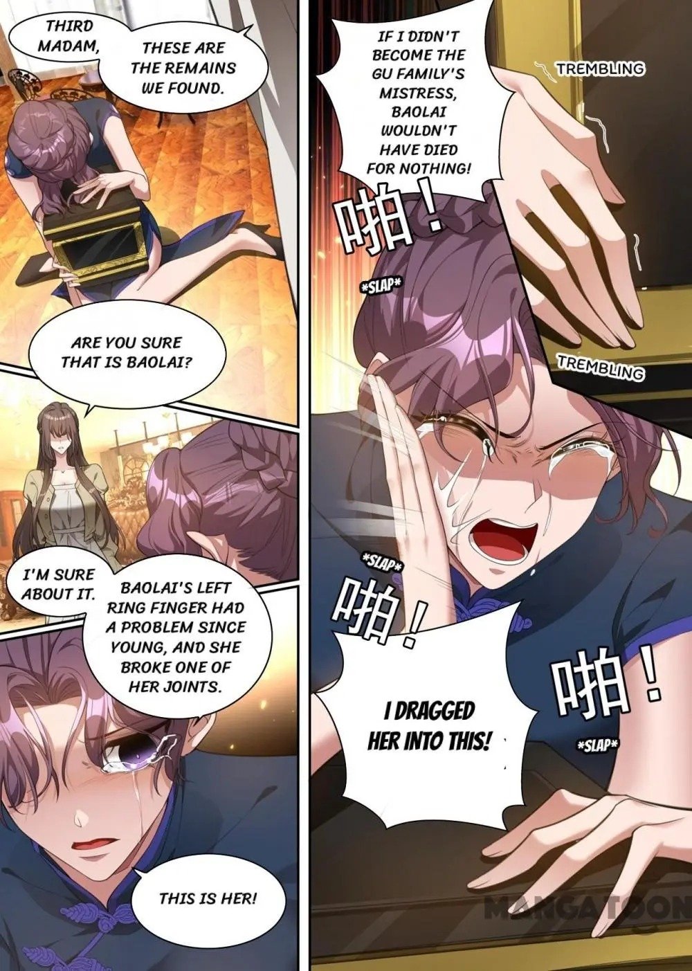Page 4 of Chapter 311