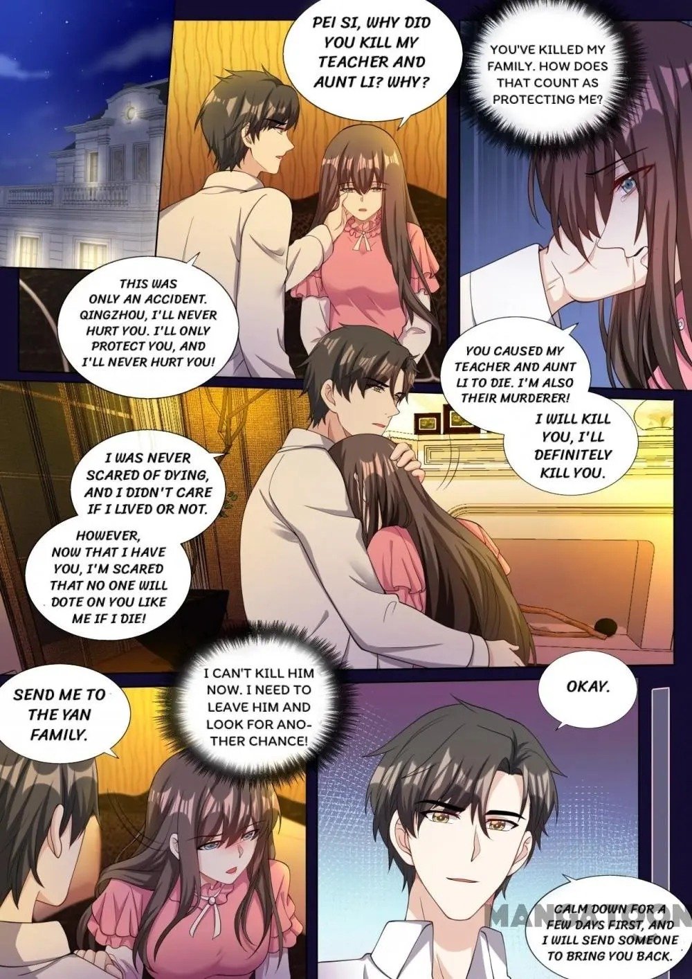Page 7 of Chapter 318