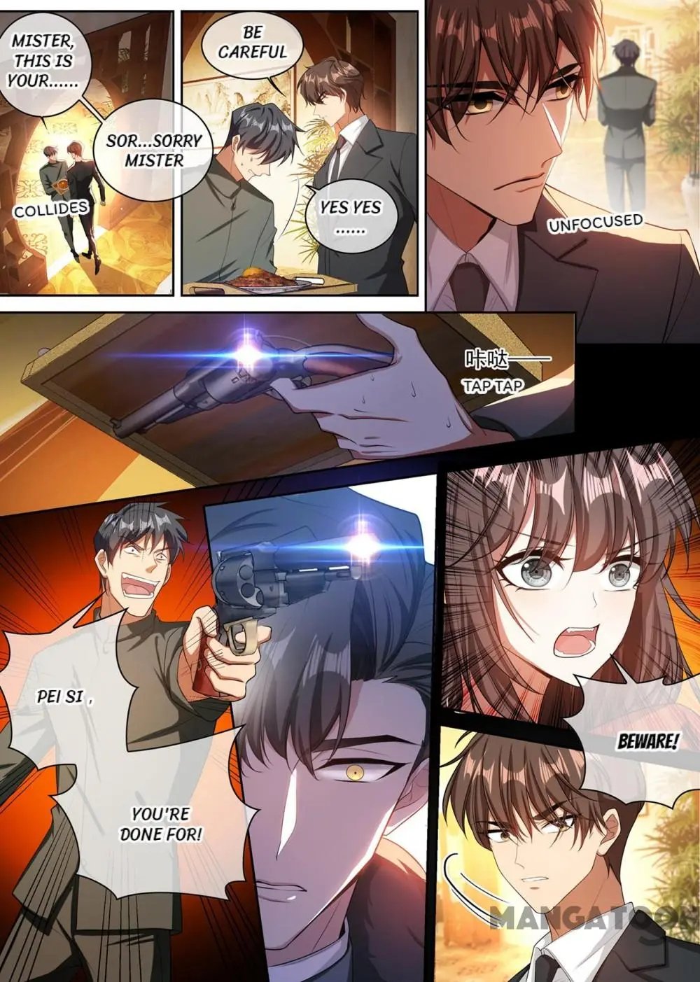 Page 5 of Chapter 346