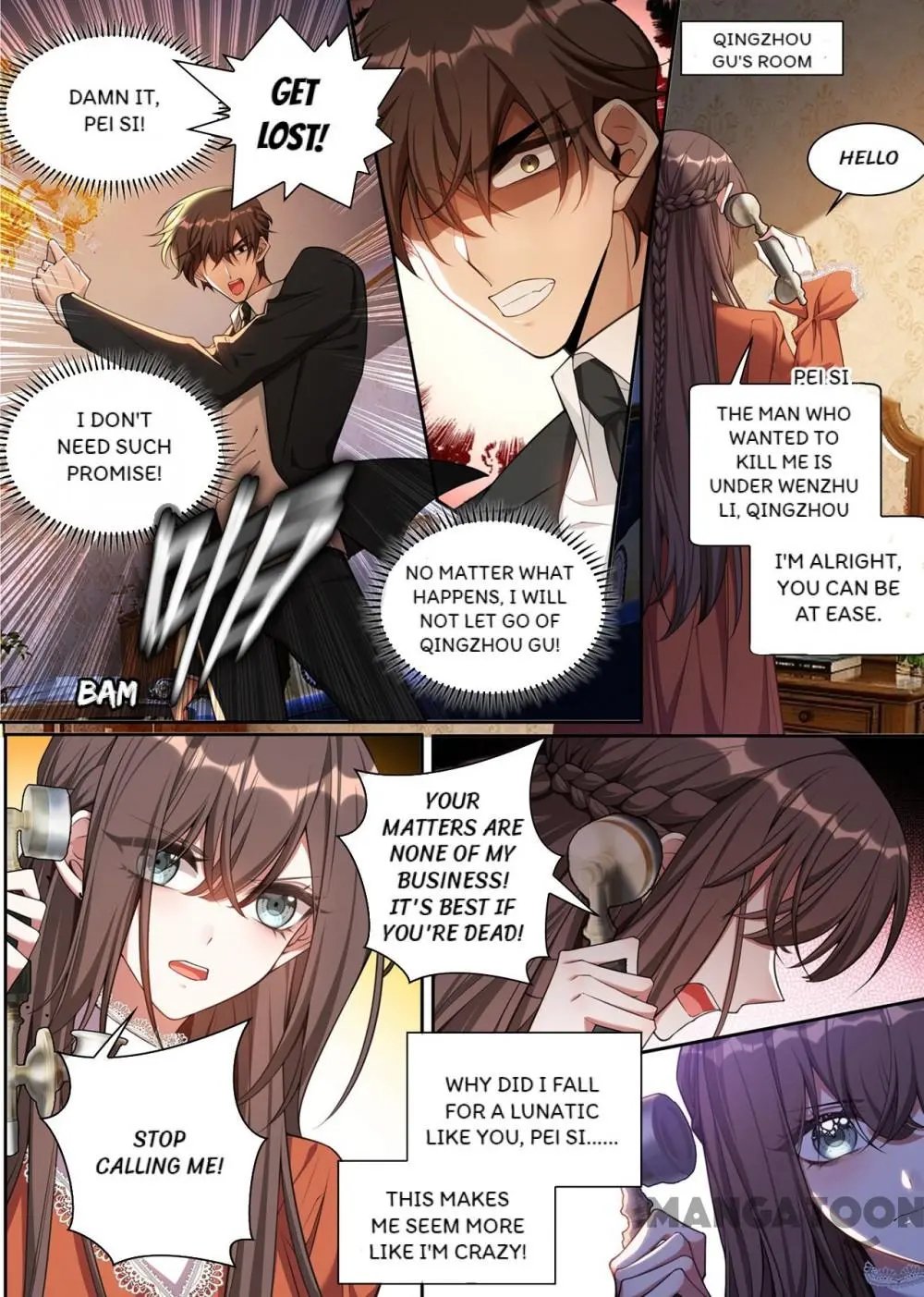 Page 5 of Chapter 347