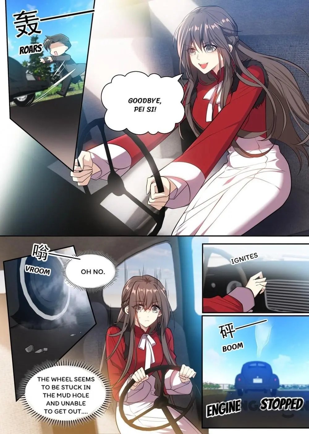 Page 1 of Chapter 351