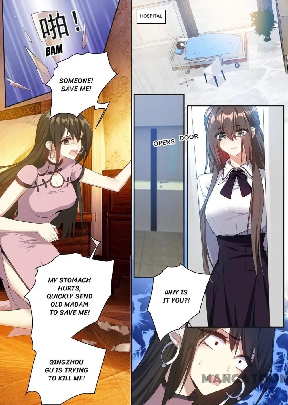 Page 6 of Chapter 358