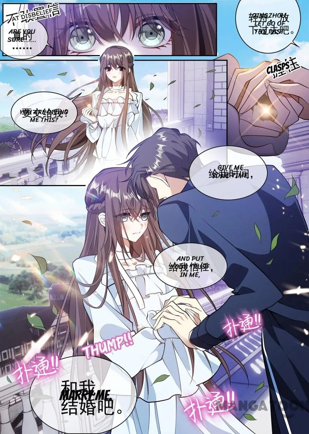 Page 4 of Chapter 361