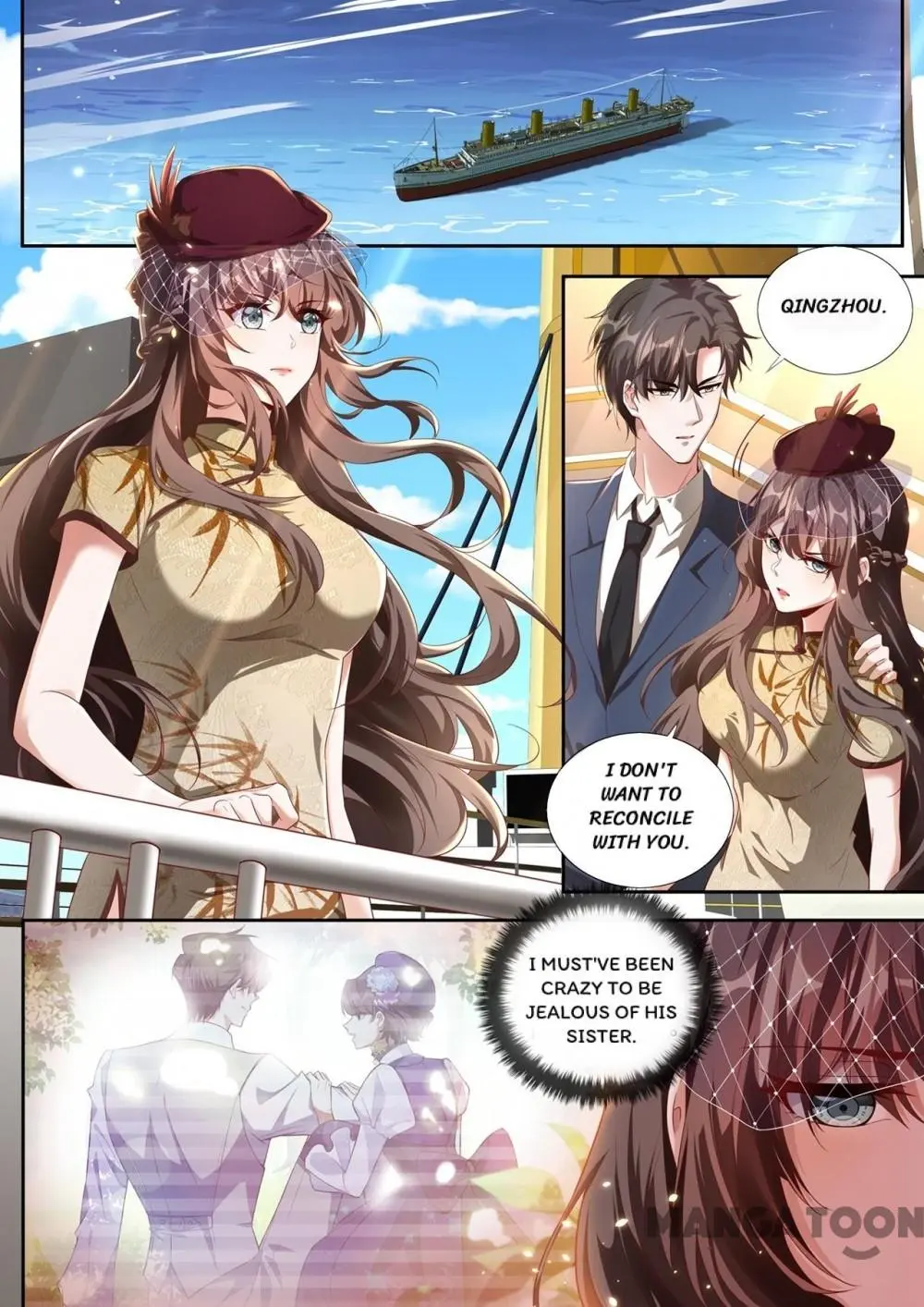 Page 1 of Chapter 377