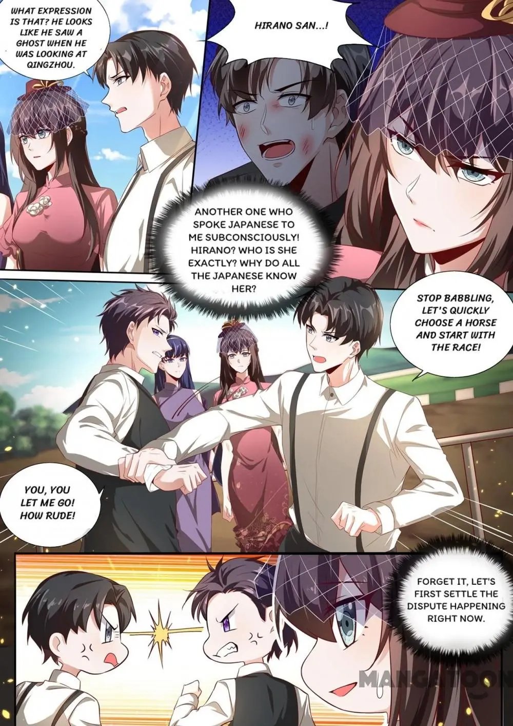 Page 3 of Chapter 379