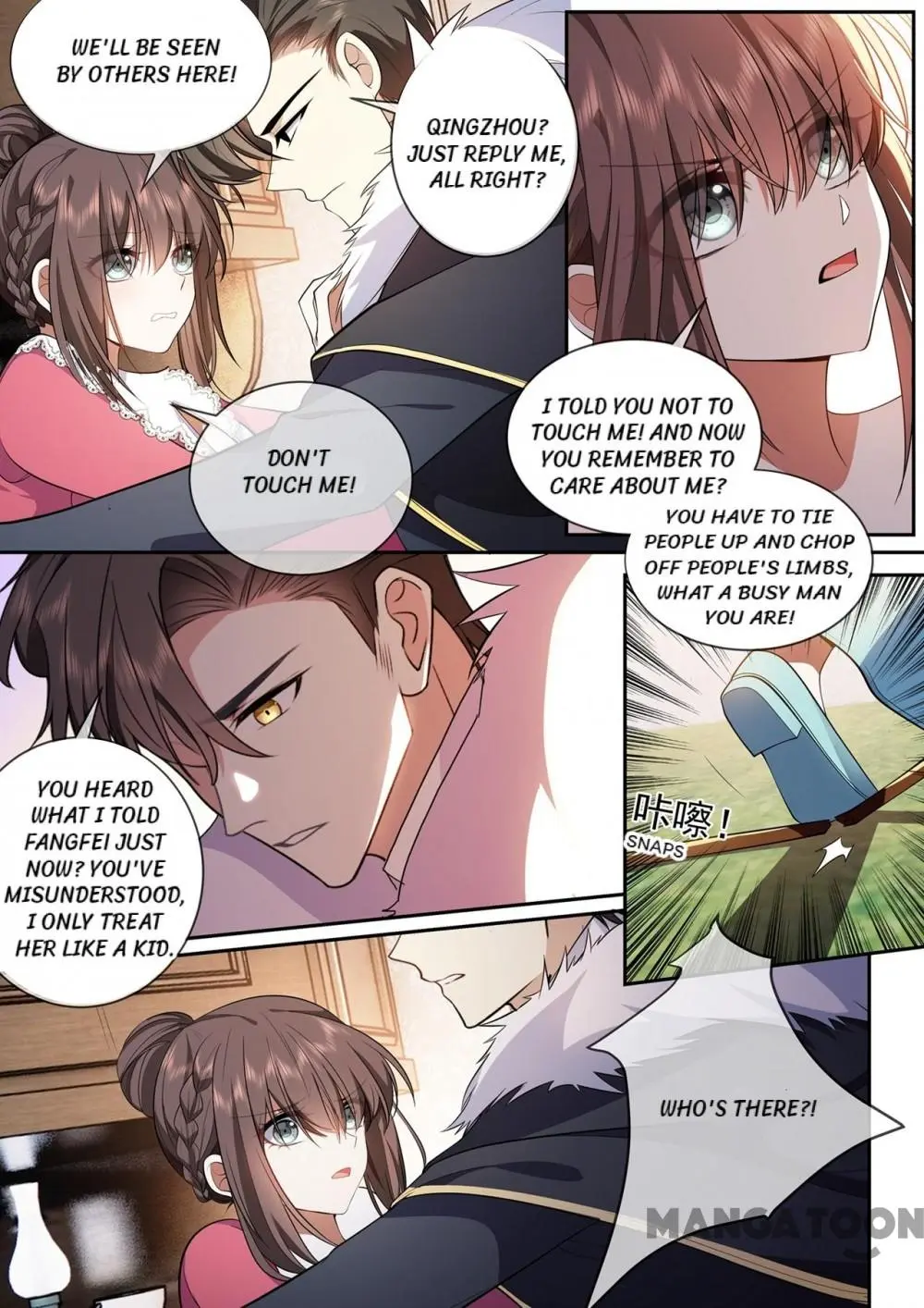 Page 7 of Chapter 388
