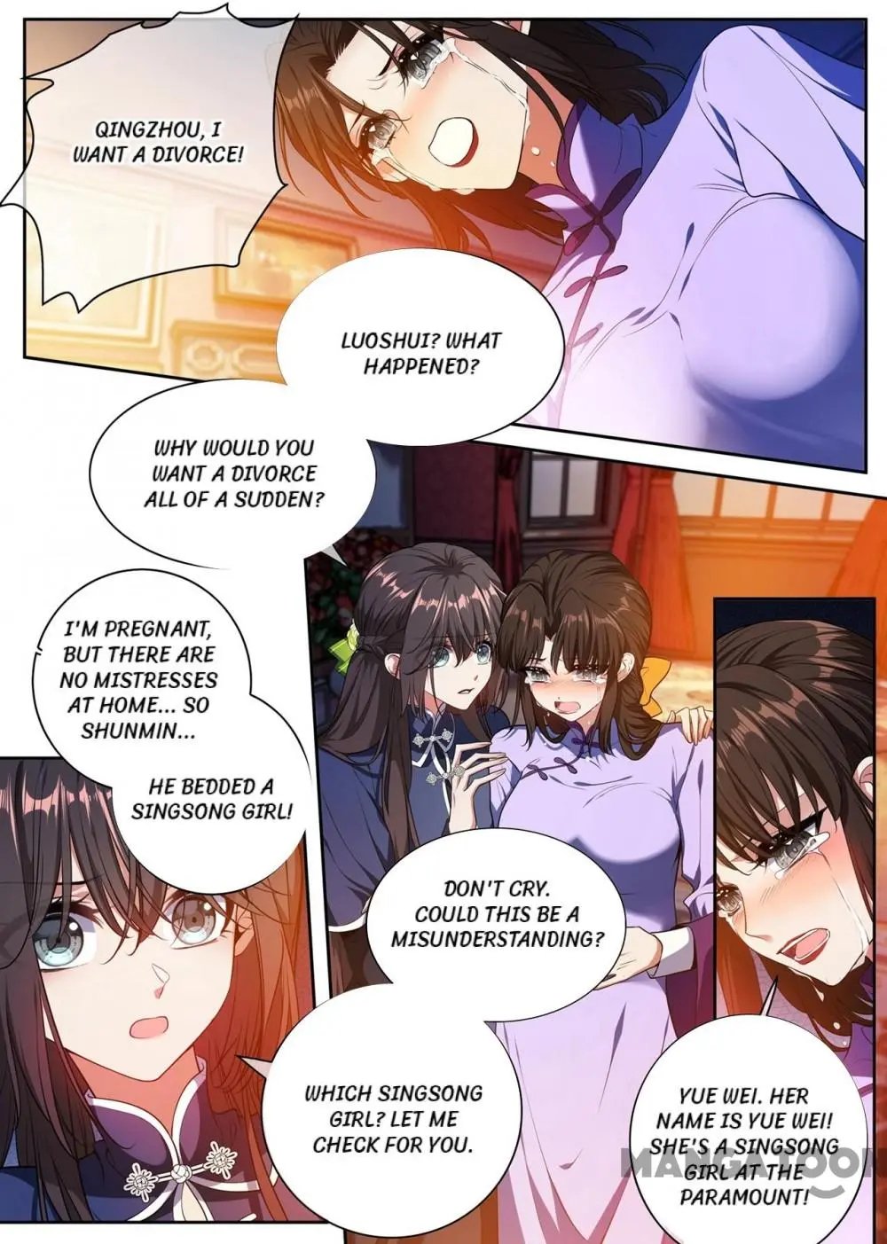 Page 5 of Chapter 396