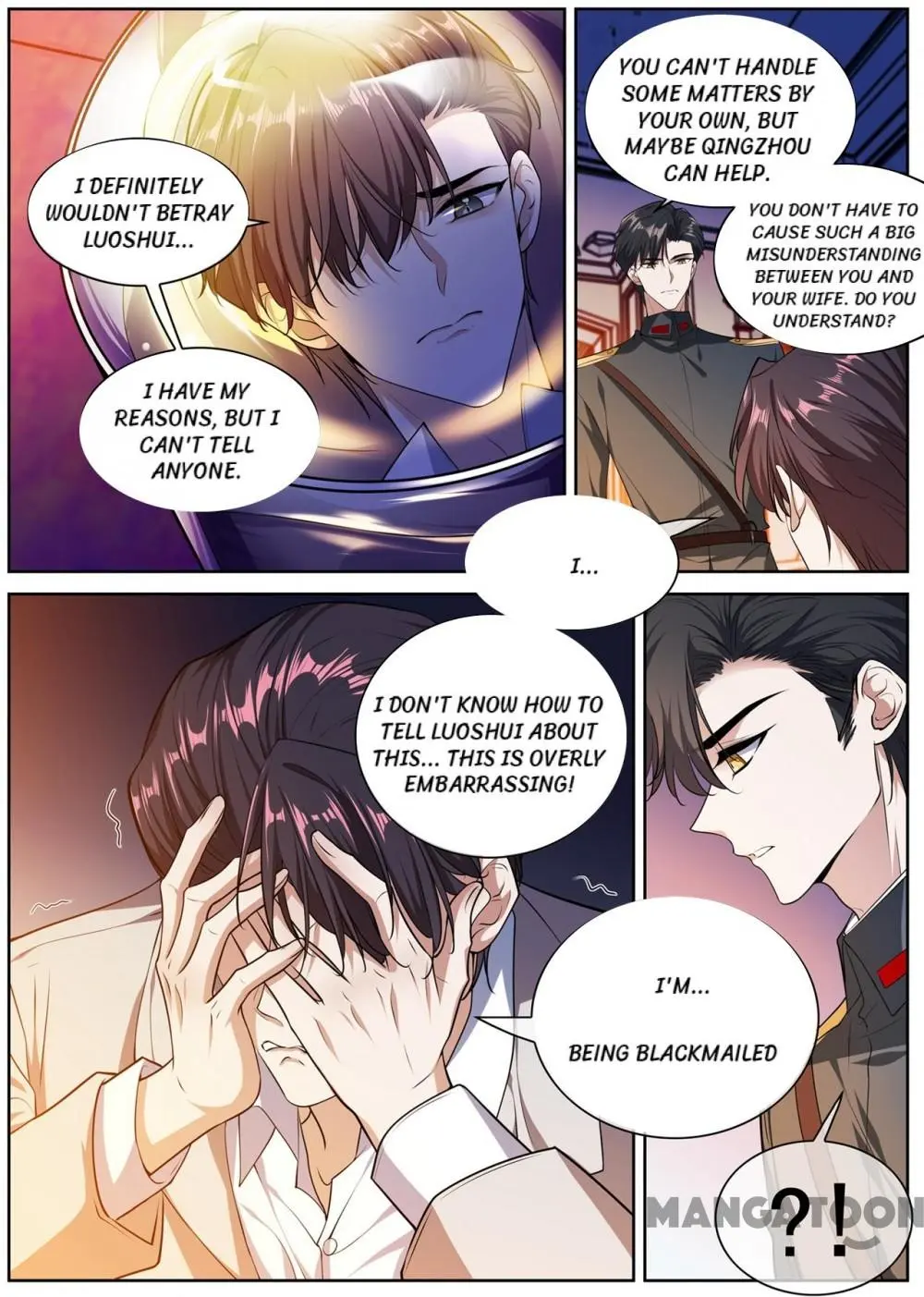 Page 3 of Chapter 397