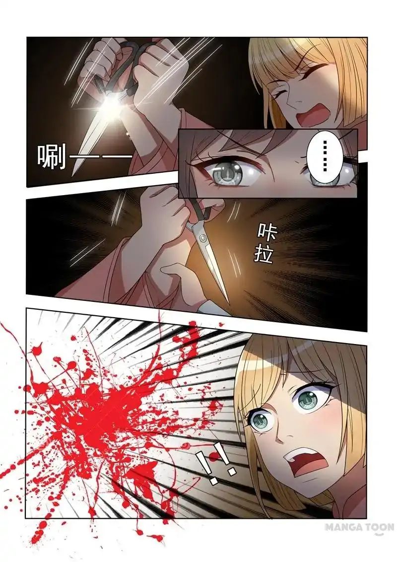 Page 6 of Chapter 4