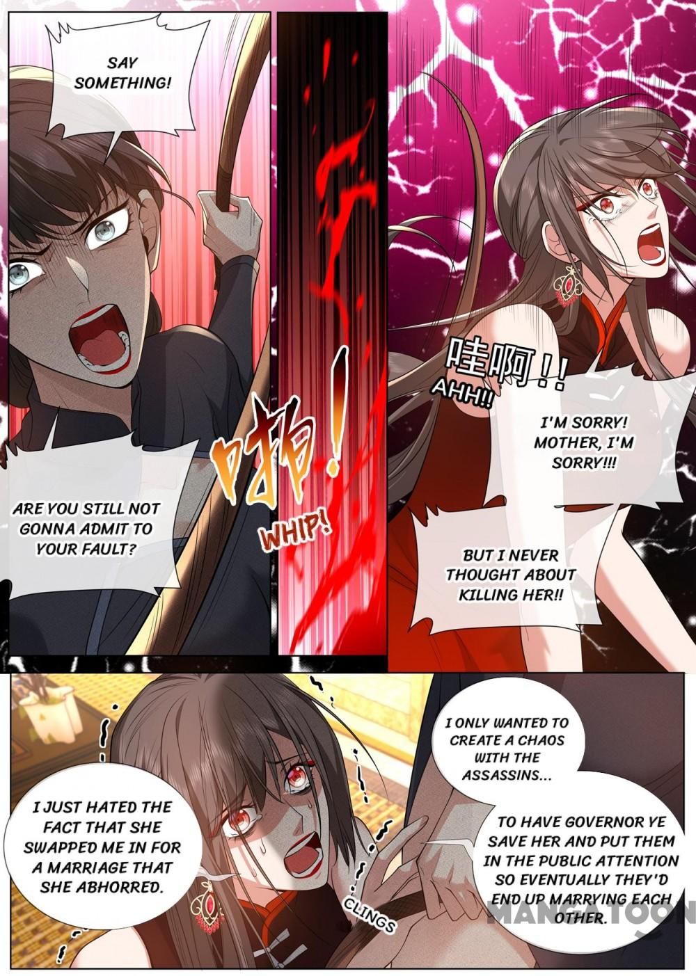 Page 4 of Chapter 481