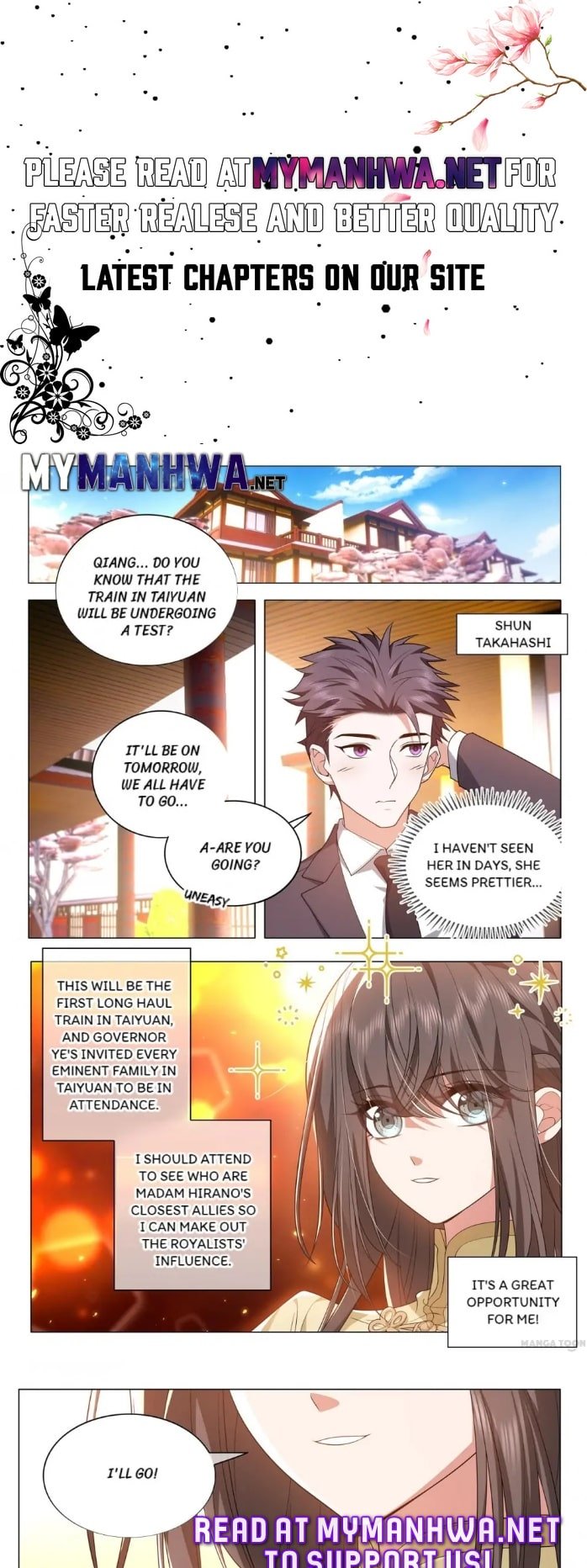 Page 1 of Chapter 491