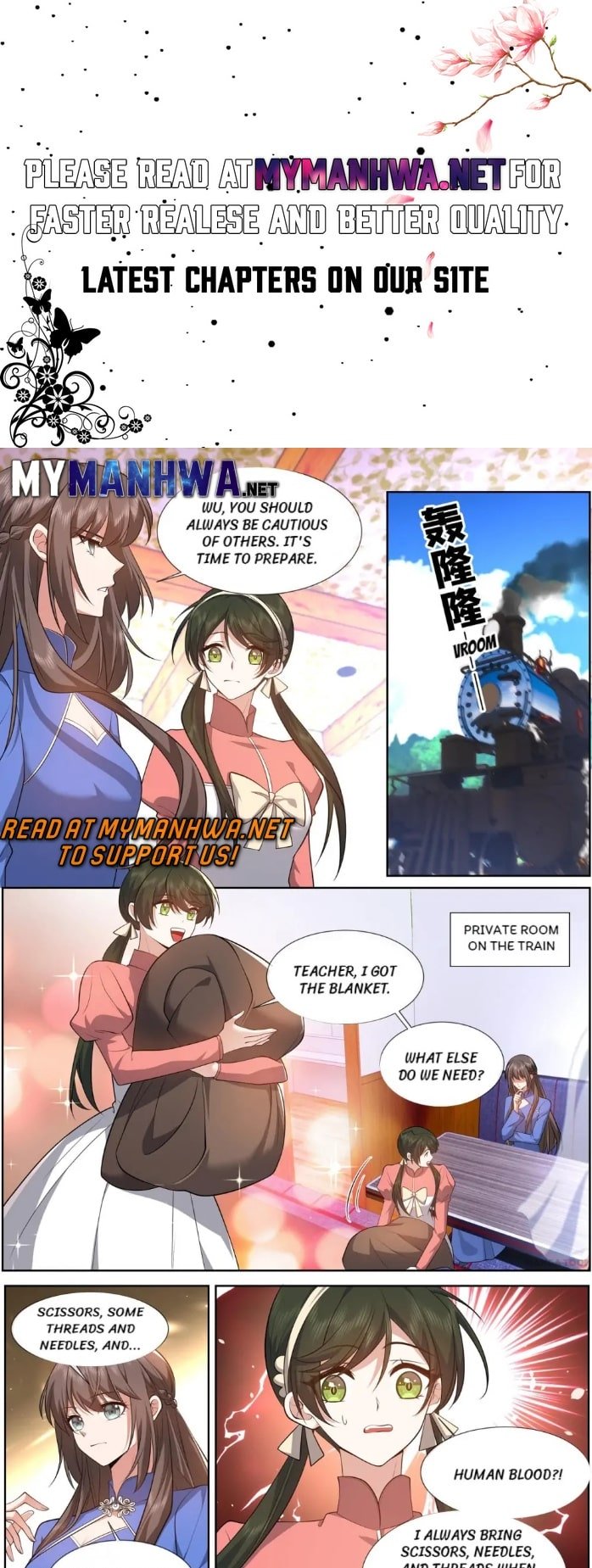 Page 1 of Chapter 495