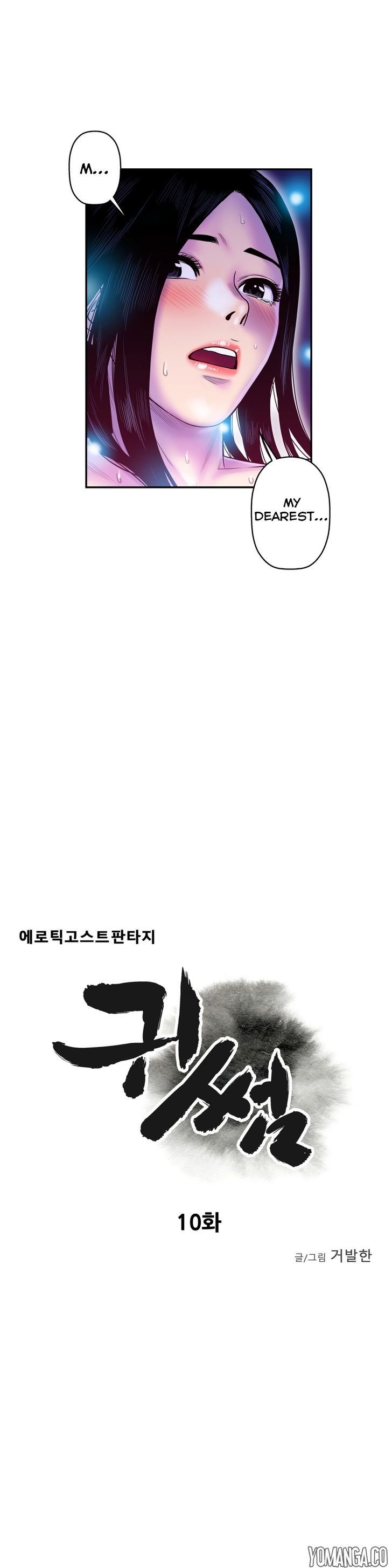Page 10 of Chapter 10