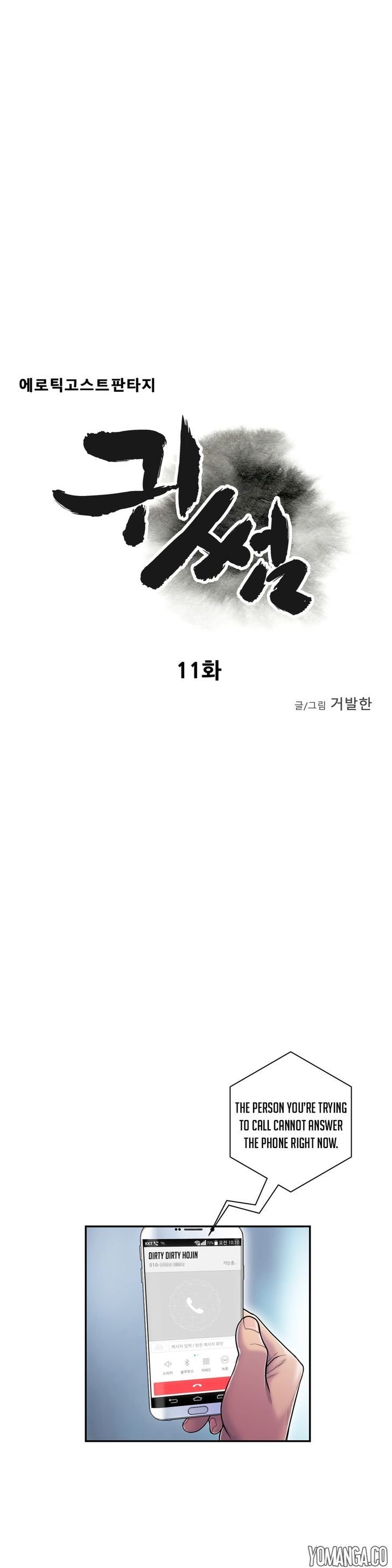 Page 8 of Chapter 11