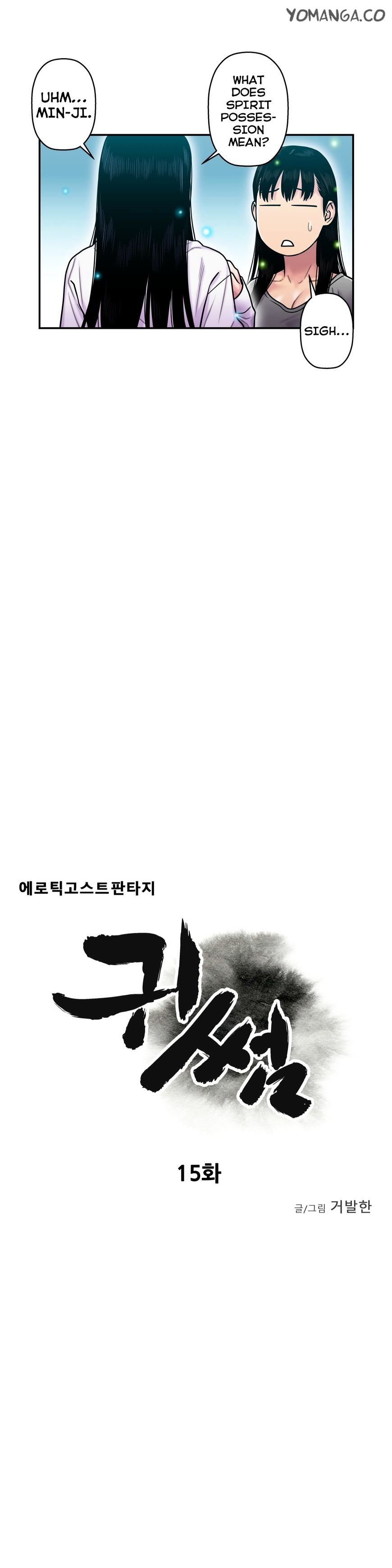 Page 7 of Chapter 15