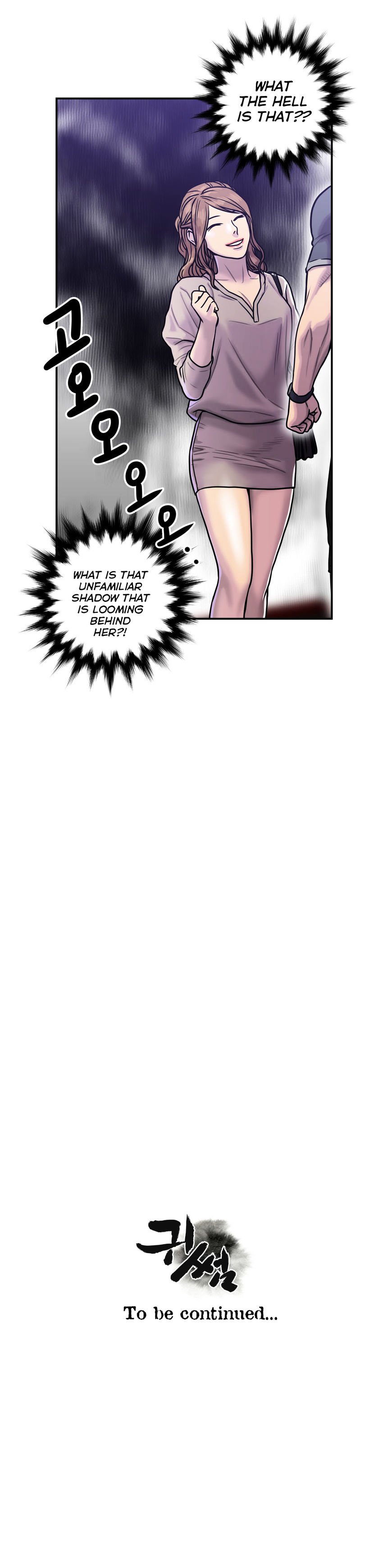 Page 28 of Chapter 17
