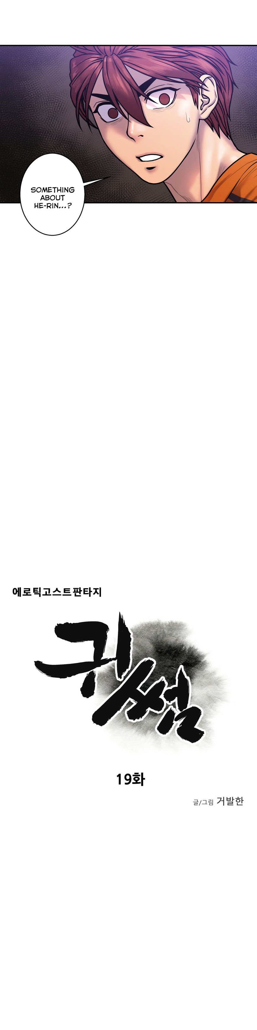 Page 7 of Chapter 19