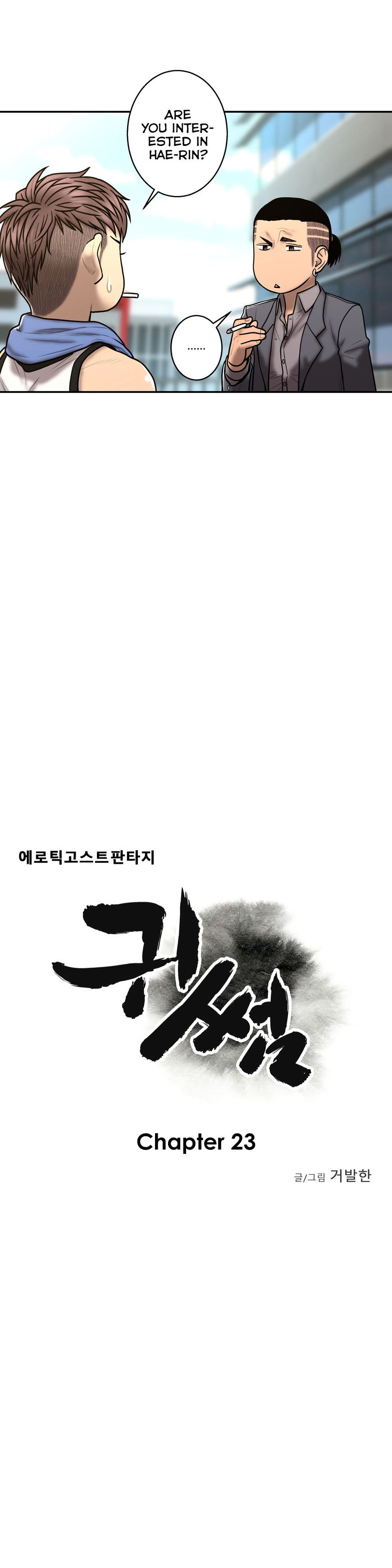 Page 4 of Chapter 23