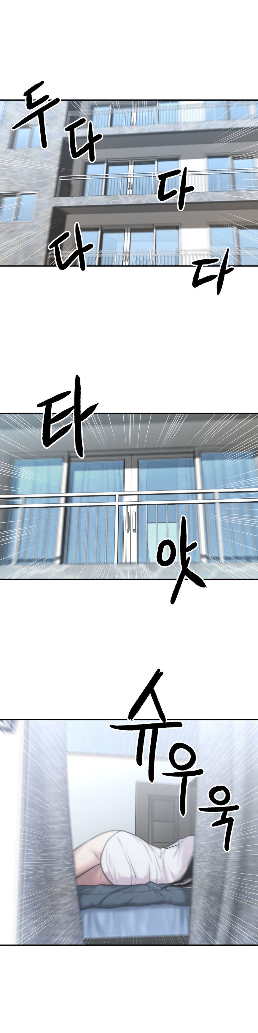 Page 7 of Chapter 23
